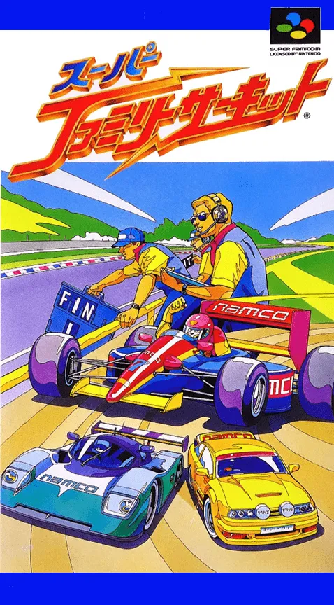 Super Family Circuit box art
