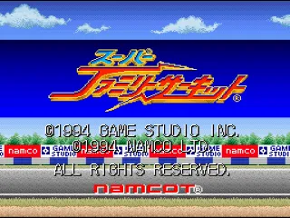 Super Family Circuit screenshot