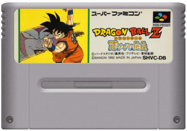 Dragon Ball Z: Super Saiya Densetsu cart