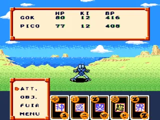 Dragon Ball Z: Super Saiya Densetsu screenshot