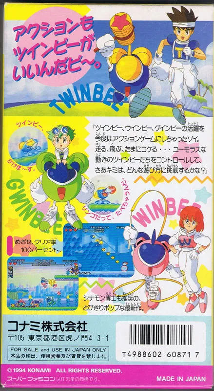 Pop'n TwinBee: Rainbow Bell Adventures box back