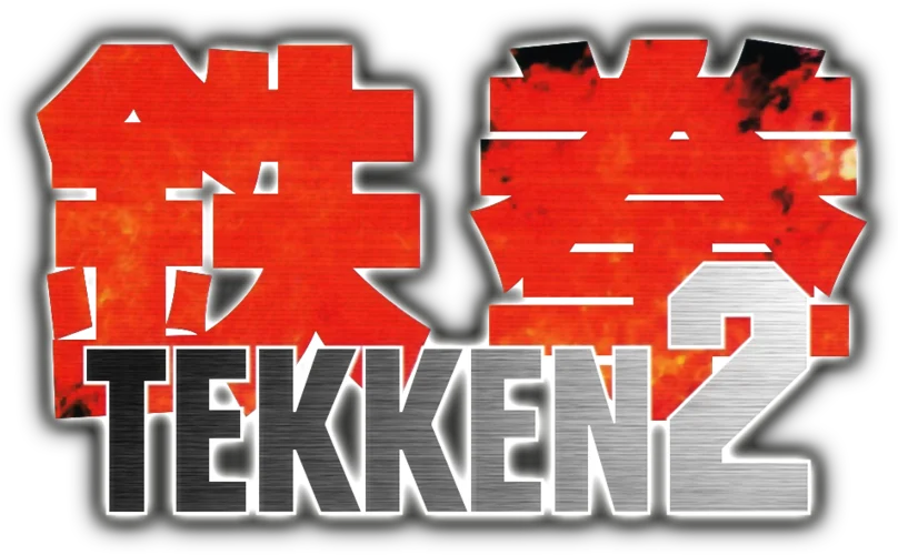 Tekken 2 logo