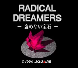 Backdrop artwork for Radical Dreamers: Nusumenai Houseki
