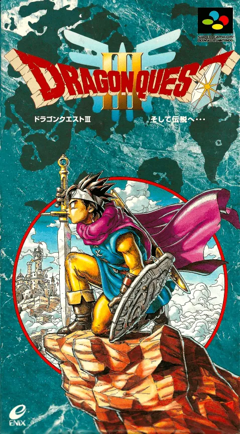 Dragon Quest III: Soshite Densetsu e... box art