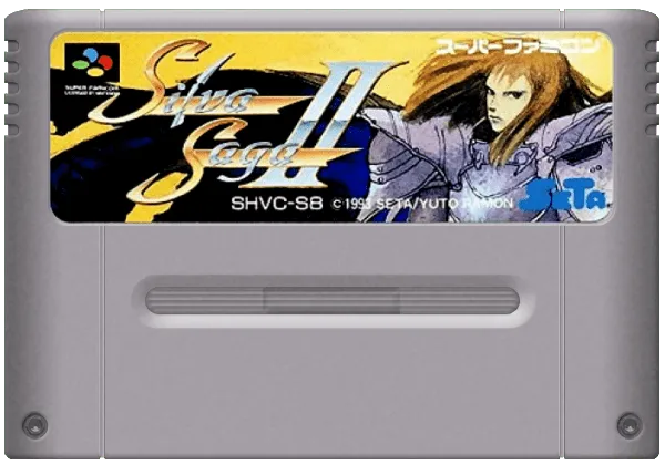 Silva Saga II: The Legend of Light and Darkness cart