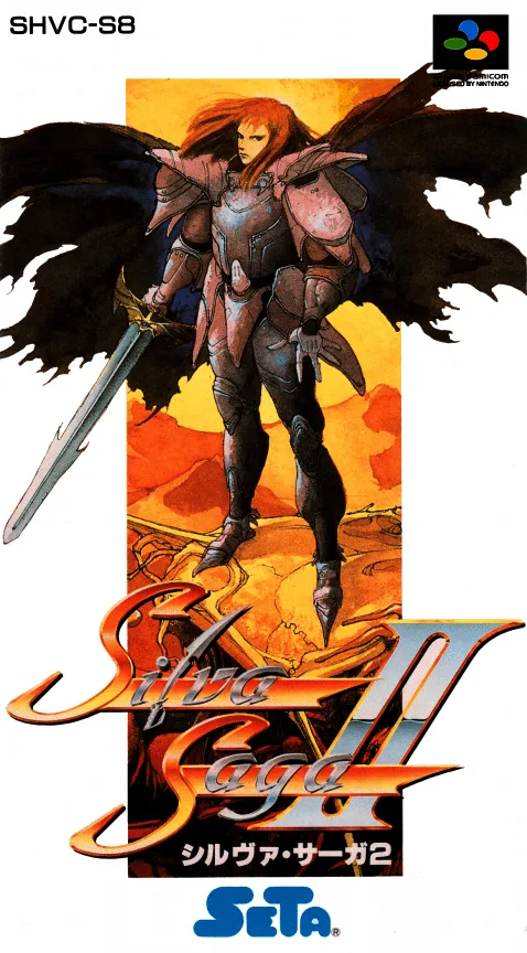 Silva Saga II: The Legend of Light and Darkness box art