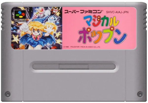 Magical Pop'n cart