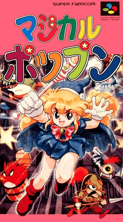 Magical Pop'n box art