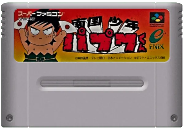 Nangoku Shounen Papuwa-Kun cart