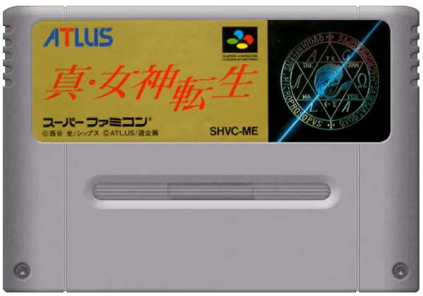 Shin Megami Tensei cart