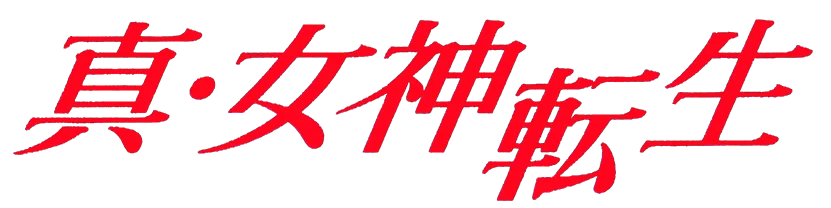 Shin Megami Tensei logo