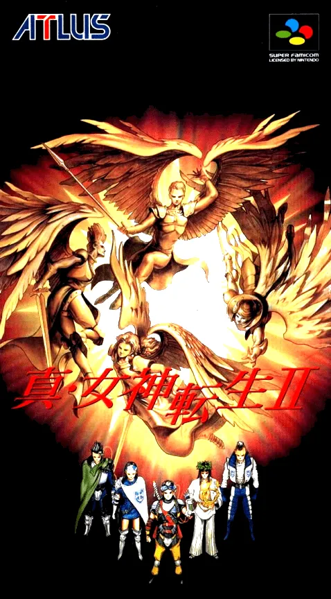 Shin Megami Tensei II box art