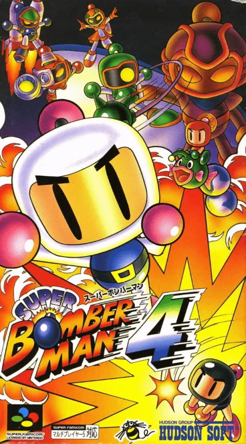Super Bomberman 4 box art