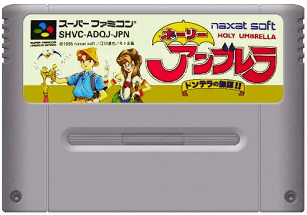 Holy Umbrella: Dondera no Mubou!! cart