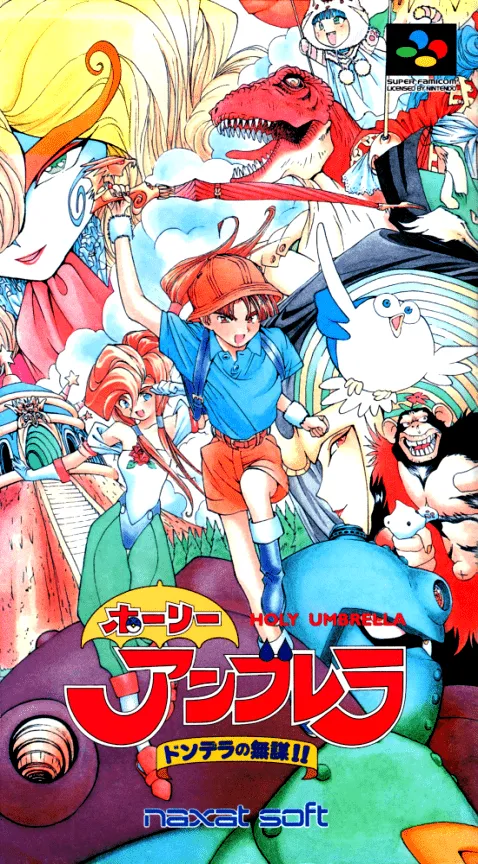 Holy Umbrella: Dondera no Mubou!! box art