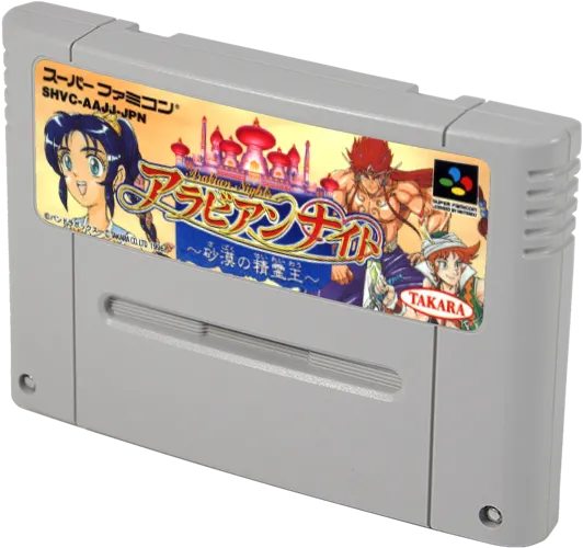 Arabian Nights: Sabaku no Seirei-ou cart