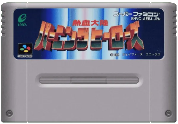 Nekketsu Tairiku: Burning Heroes cart