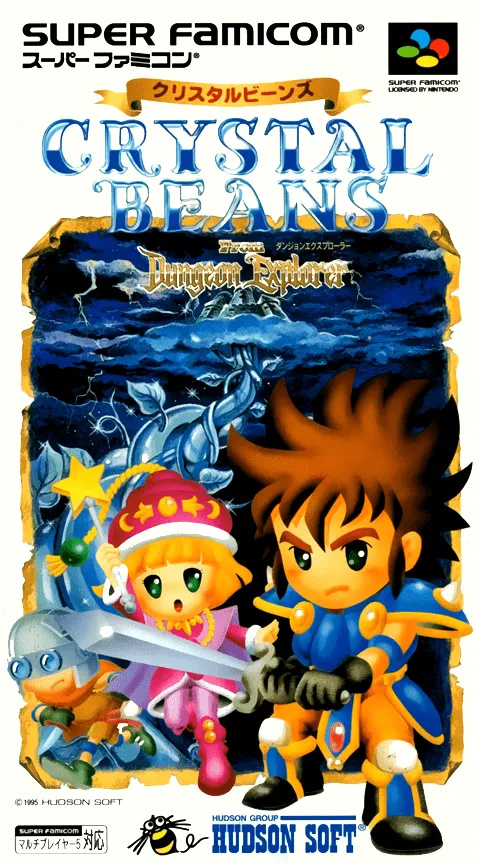 Crystal Beans: From Dungeon Explorer box art