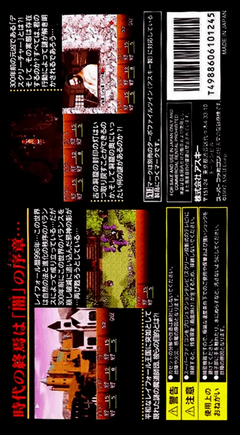 Dark Law: Meaning of Death box back
