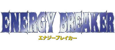 Energy Breaker logo
