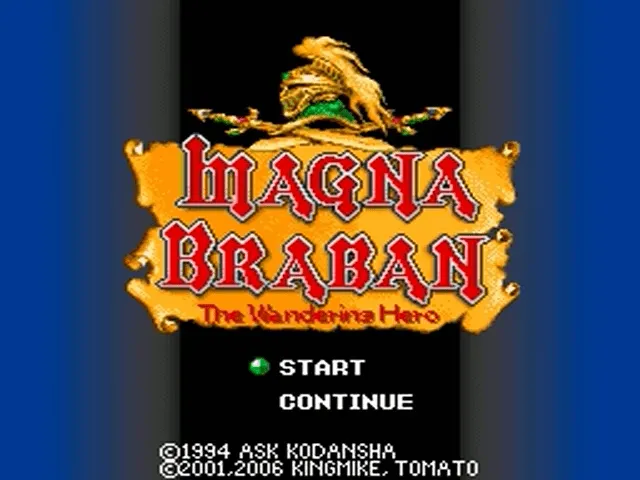 Magna Braban: Henreki no Yuusha screenshot