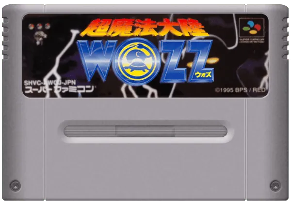 Chou-Mahou Tairiku Wozz cart