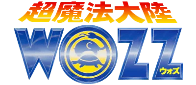 Chou-Mahou Tairiku Wozz logo