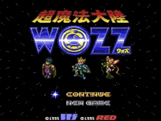 Chou-Mahou Tairiku Wozz screenshot