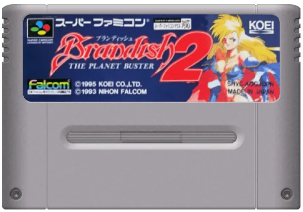 Brandish 2: The Planet Buster cart