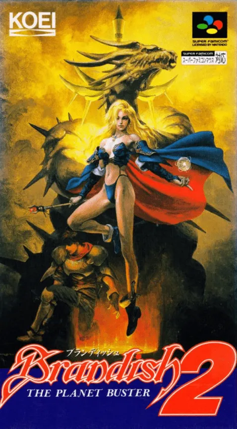 Brandish 2: The Planet Buster box art