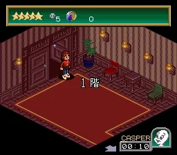Casper screenshot