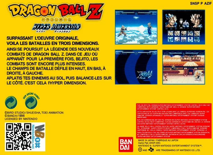 Dragon Ball Z: Hyper Dimension box back
