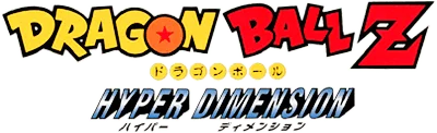 Dragon Ball Z: Hyper Dimension logo