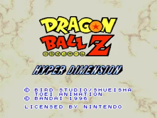 Dragon Ball Z: Hyper Dimension screenshot