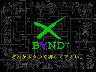 XBAND screenshot