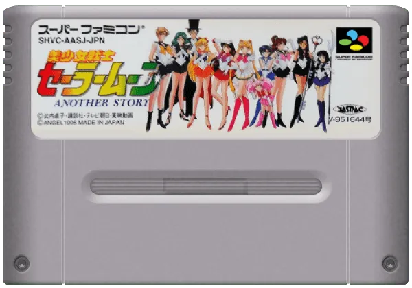 Bishoujo Senshi Sailor Moon: Another Story cart