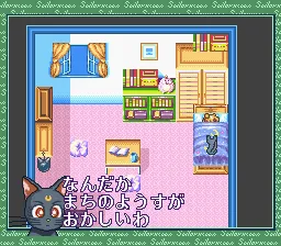 Bishoujo Senshi Sailor Moon: Another Story screenshot
