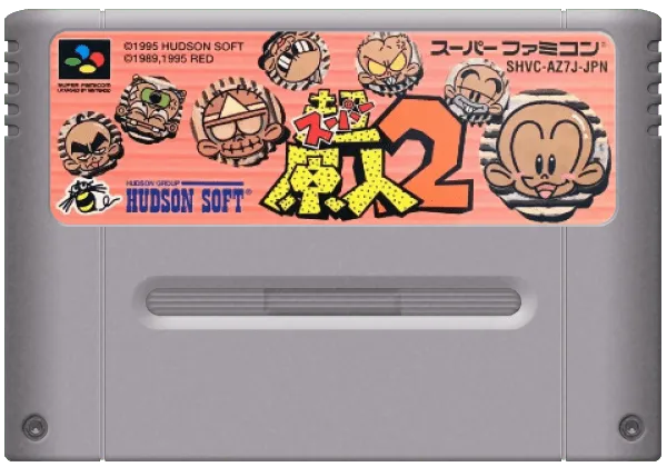 Super Genjin 2 cart