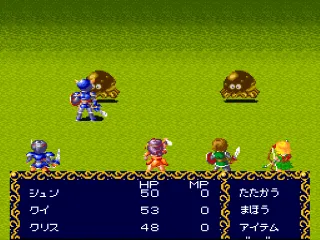 Kouryuu Densetsu Villgust: Kieta Shoujo screenshot