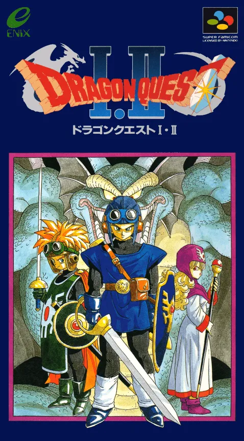 Dragon Quest I & II box art
