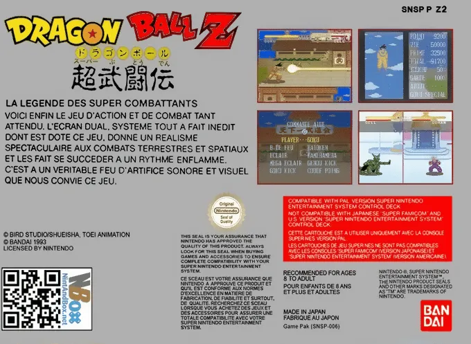 Dragon Ball Z: Super Butouden box back