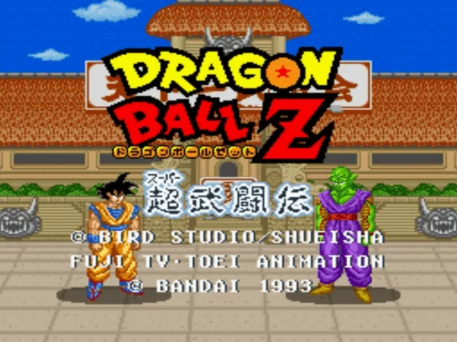 Dragon Ball Z: Super Butouden screenshot