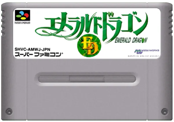 Emerald Dragon cart