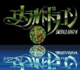 Emerald Dragon screenshot