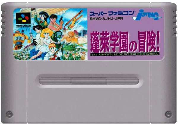 Hourai Gakuen No Bouken!: Tenkousei Scramble cart