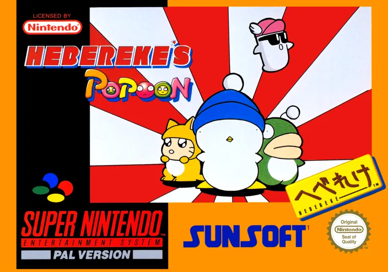 Hebereke's Popoon box art