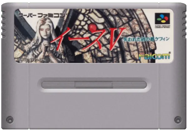 Ys V: Ushinawareta Suna no Miyako Kefin cart