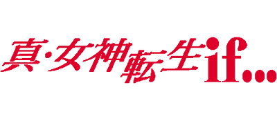 Shin Megami Tensei if... logo