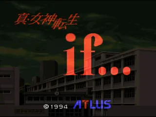 Shin Megami Tensei if... screenshot