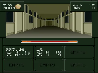 Shin Megami Tensei if... screenshot